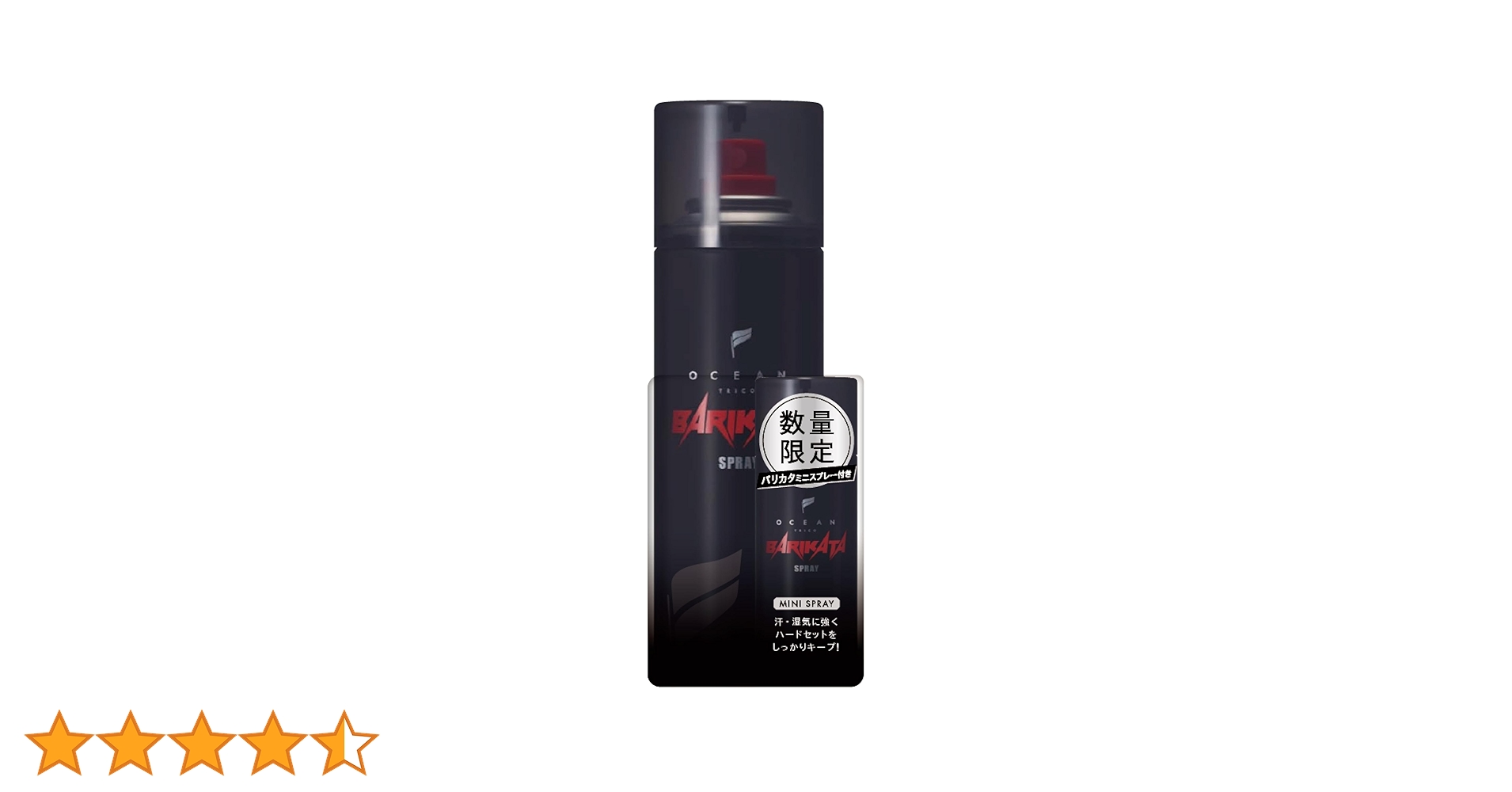 Amazon | OCEAN TRICO(オーシャントリコ) オーシャントリコ バリカタ